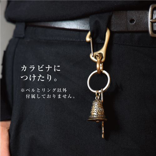 六字真言 キーホルダー ガーディアンベル 2個セット ペア 六字真言 キーホルダー ガーディアンベル 2個セット ペア