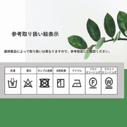 NO.2【文化学園ソアロンコンテスト採用生地】トリアセテート100% 薄地綾織「シルキー素材」 NATURALWHITE 5枚目の画像