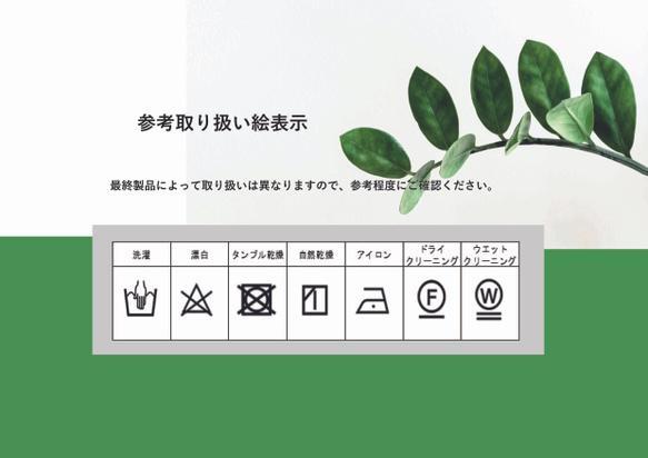 NO.2【文化学園ソアロンコンテスト採用生地】トリアセテート100% 薄地綾織「シルキー素材」 NATURALWHITE 5枚目の画像