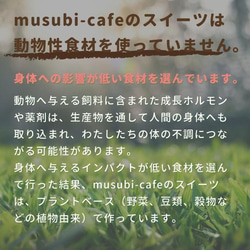 ＼送料無料／チョコレートサンド(12個)【グルテンフリー/乳・卵・白砂糖不使用】 5枚目の画像