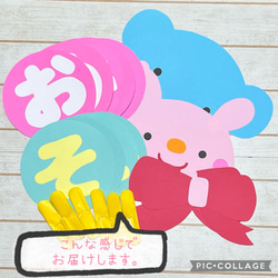 【再販】進級おめでとう壁面（うさぎ＆ぞうver）3月.4月 8枚目の画像