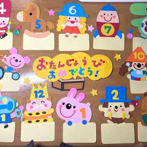 誕生日表　壁面飾り　*がちゃみん* 壁面飾り 保育園 誕生日表 おもちゃのちゃちゃちゃ 型紙 桃🍑 通販