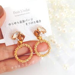 オフホワイトpearl×ライトアゾレbijouピアス/イヤリング 4枚目の画像