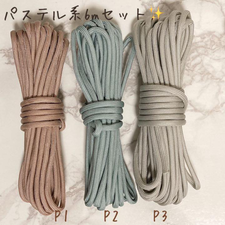 パラコードリード パステルブルー ブルー レオパード №042 【公式通販】