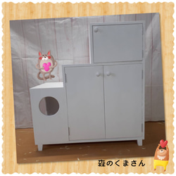 おこりんぼうのハリネズミケージ R904545 おこりんぼうのハリネズミケージ R754545 - A.C.E craft