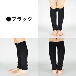 レッグウォーマー 起毛 シルク 全４色 メンズ レディース 男女兼用 日本製 2枚目の画像
