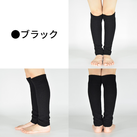 レッグウォーマー 起毛 シルク 全４色 メンズ レディース 男女兼用 日本製 2枚目の画像