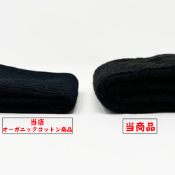 レッグウォーマー 起毛 シルク 全４色 メンズ レディース 男女兼用 日本製 7枚目の画像