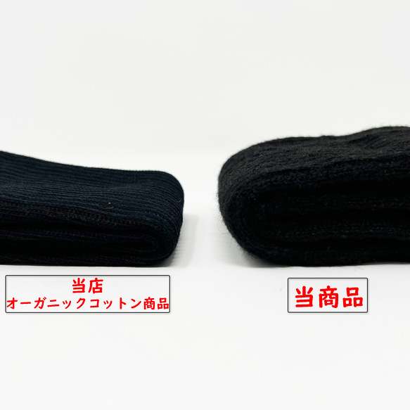 レッグウォーマー 起毛 シルク 全４色 メンズ レディース 男女兼用 日本製 7枚目の画像