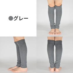 レッグウォーマー 起毛 シルク 全４色 メンズ レディース 男女兼用 日本製 3枚目の画像