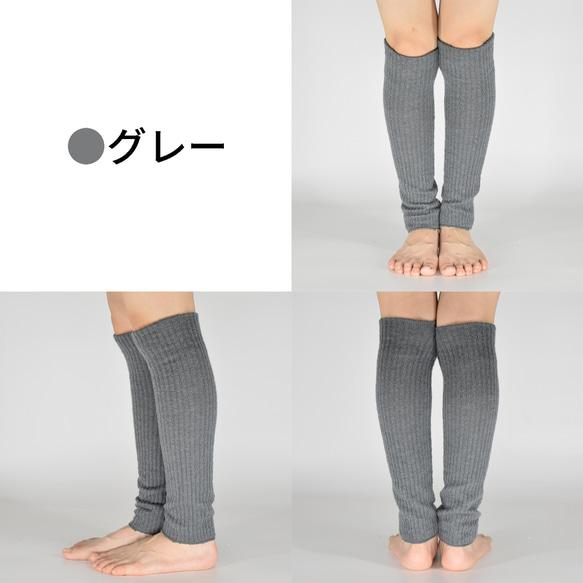 レッグウォーマー 起毛 シルク 全４色 メンズ レディース 男女兼用 日本製 3枚目の画像
