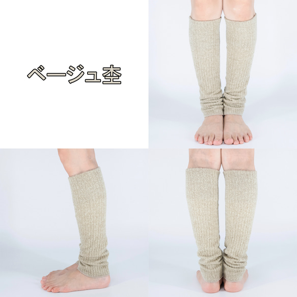 レッグウォーマー 起毛 シルク 全４色 メンズ レディース 男女兼用 日本製 5枚目の画像