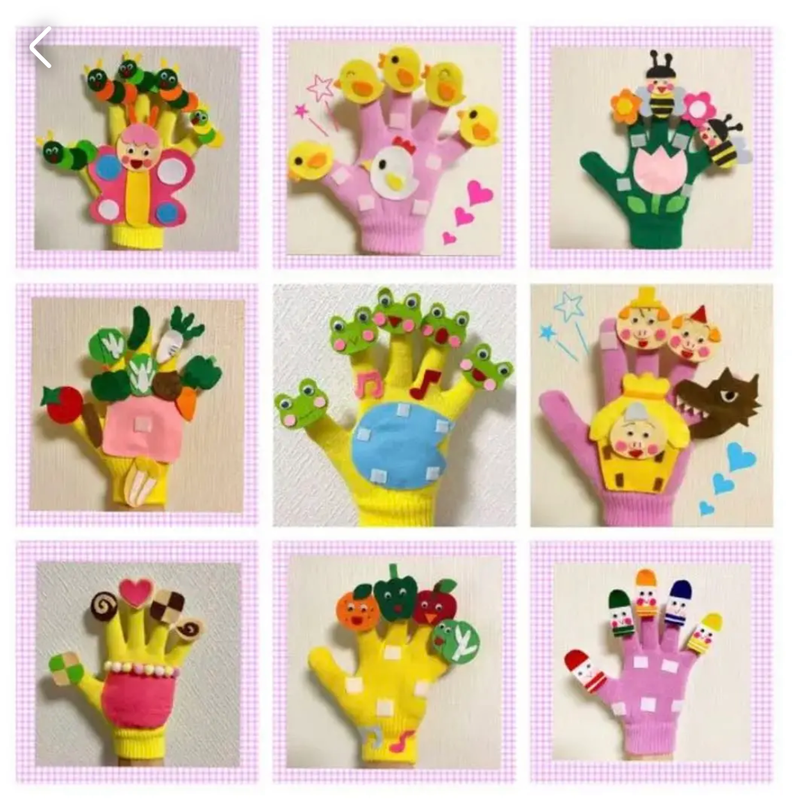 手袋シアターまとめ買い9点セット  9699円→8500円