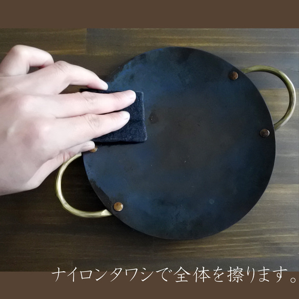 【受注制作】鉄製フライパンディッシュ（ラウンド）厚み2.3mm 10枚目の画像