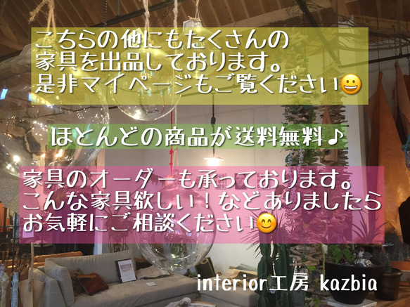 No.13 RDP様専用センターテーブル／リビングテーブル／重厚感スタイル／送料無料！ 7枚目の画像