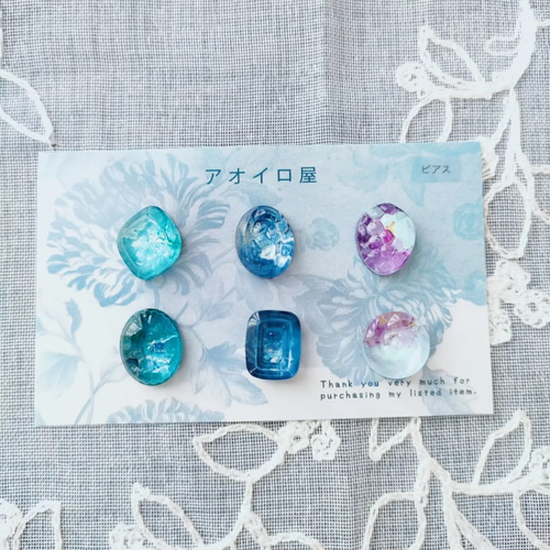 あやめ様オーダー品ページ ピアス（スタッド・一粒） アオイロ屋 通販 
