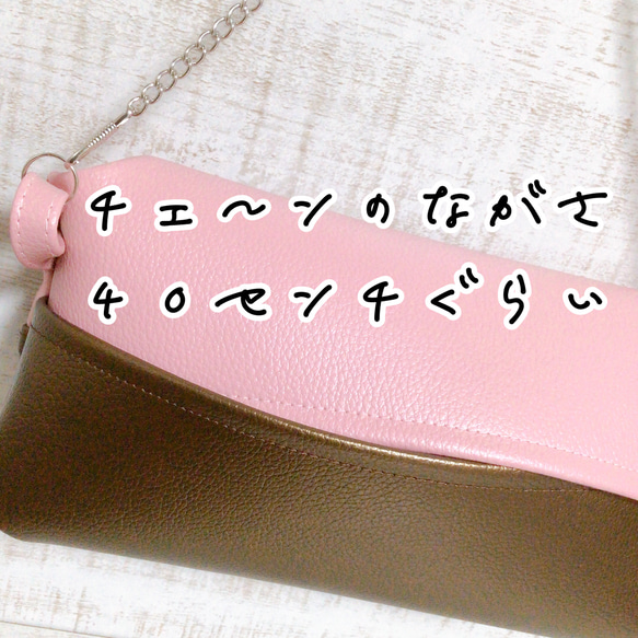 ローズピンク×ブロンズ バッグみたいな ソフトパック ティッシュケース マスクケース フェイクレザー キッチンペーパー 4枚目の画像