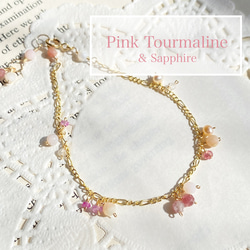 再々販 14kgf 宝石質ブルームーンストーンのふさふさ