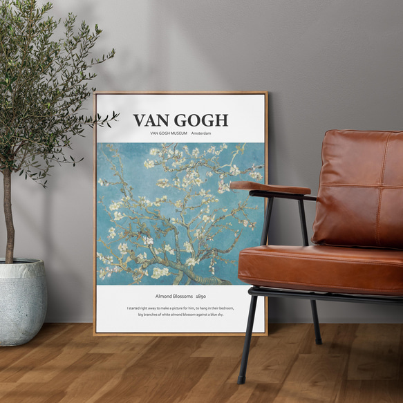 アートポスター インテリアポスター ゴッホ Gogh 花咲くアーモンドの木の枝 Almond Blossom ブルー 3枚目の画像