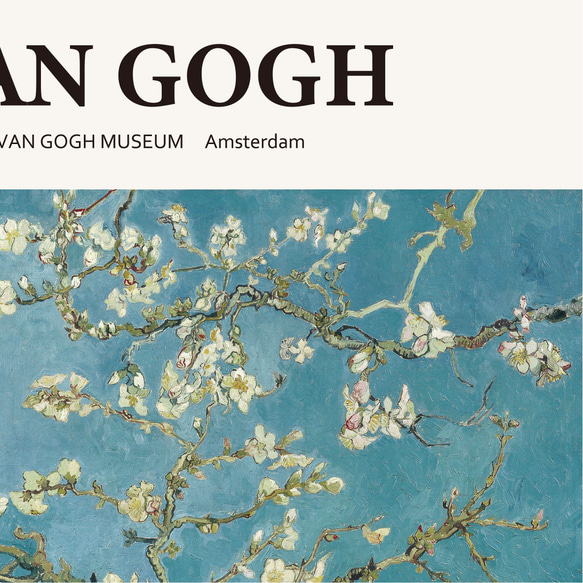 アートポスター インテリアポスター ゴッホ Gogh 花咲くアーモンドの木の枝 Almond Blossom ブルー 7枚目の画像