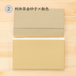 懐紙入れ （マチ広め） シルク 伝統工芸 日本製 京都 西陣織 綴 絹 ふくさばさみ （大判懐紙OK） 5枚目の画像