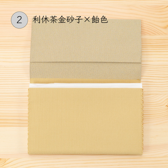 懐紙入れ （マチ広め） シルク 伝統工芸 日本製 京都 西陣織 綴 絹 ふくさばさみ （大判懐紙OK） 5枚目の画像