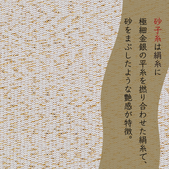 懐紙入れ （マチ広め） シルク 伝統工芸 日本製 京都 西陣織 綴 絹 ふくさばさみ （大判懐紙OK） 16枚目の画像