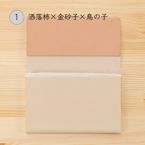 懐紙入れ （マチ広め） シルク 伝統工芸 日本製 京都 西陣織 綴 絹 ふくさばさみ （大判懐紙OK） 3枚目の画像