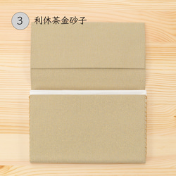 懐紙入れ （マチ広め） シルク 伝統工芸 日本製 京都 西陣織 綴 絹 ふくさばさみ （大判懐紙OK） 7枚目の画像