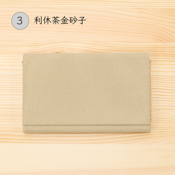 懐紙入れ （マチ広め） シルク 伝統工芸 日本製 京都 西陣織 綴 絹 ふくさばさみ （大判懐紙OK） 6枚目の画像
