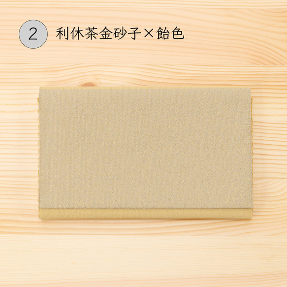 懐紙入れ （マチ広め） シルク 伝統工芸 日本製 京都 西陣織 綴 絹 ふくさばさみ （大判懐紙OK） 4枚目の画像