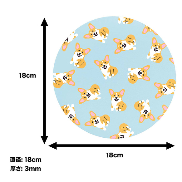 【 コーギー パターン柄  】 パステルカラー マウスパッド　犬　ペット　うちの子　犬グッズ　プレゼント 6枚目の画像