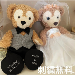 名入れ靴付　ダッフィー シェリーメイ ウエディング コスチューム 結婚式 衣装 ウェルカム 1枚目の画像