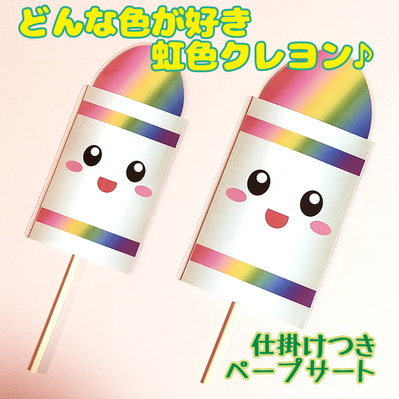 【美品】アルベロベロ　チュニック　クレヨン風イラスト クレリックデザインフレアー袖チュニック - ベルーナ【公式】