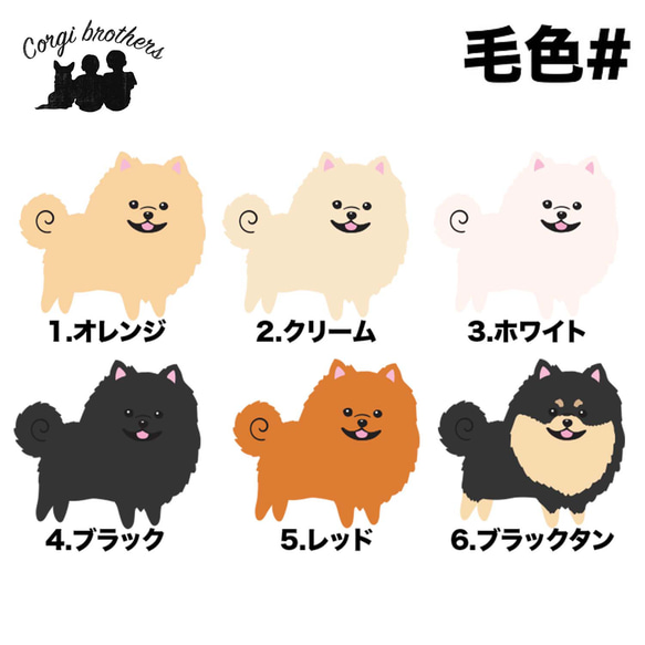 【 ポメラニアン パターン柄 】パステルカラー マウスパッド　犬　ペット　うちの子　犬グッズ　プレゼント 2枚目の画像