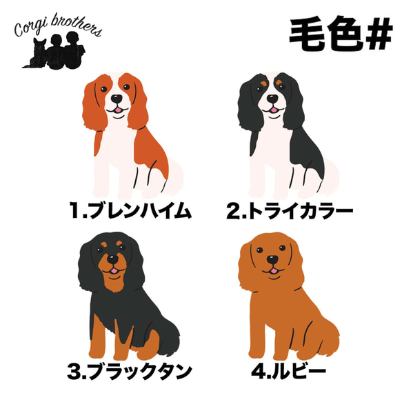 【 キャバリア パターン柄 】 パステルカラー マウスパッド　犬　ペット　うちの子　犬グッズ　プレゼント 2枚目の画像