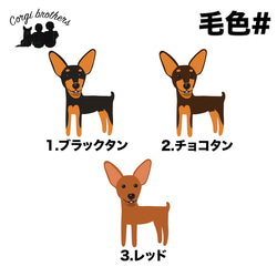 【 ミニチュアピンシャー パターン柄 】 パステルカラー マウスパッド　犬　ペット　うちの子　犬グッズ　プレゼント 2枚目の画像