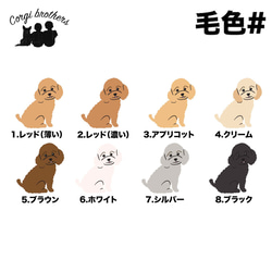 【 トイプードル パターン柄 】 パステルカラー マウスパッド　犬　ペット　うちの子　犬グッズ　プレゼント 2枚目の画像