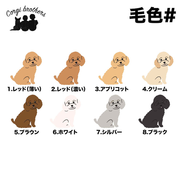 【 トイプードル パターン柄 】 パステルカラー マウスパッド　犬　ペット　うちの子　犬グッズ　プレゼント 2枚目の画像