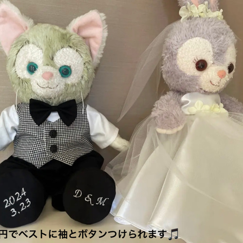 贈る結婚祝い イニシャル靴付 ジェラトーニ ステラルー 結婚式 ウエディング クラフト・布製品