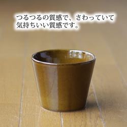 薄い茶色の陶器の植木鉢 (つやあり) (すり鉢タイプ) 3枚目の画像