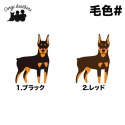 【 ドーベルマン パターン柄 】 パステルカラー マウスパッド　犬　ペット　うちの子　犬グッズ　プレゼント 2枚目の画像