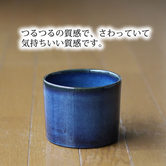 青色の陶器の植木鉢 (つやあり) (ずんどうタイプ) 3枚目の画像