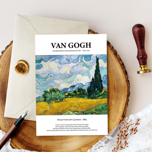アートポスター インテリアポスター ゴッホ Gogh 糸杉のある麦畑