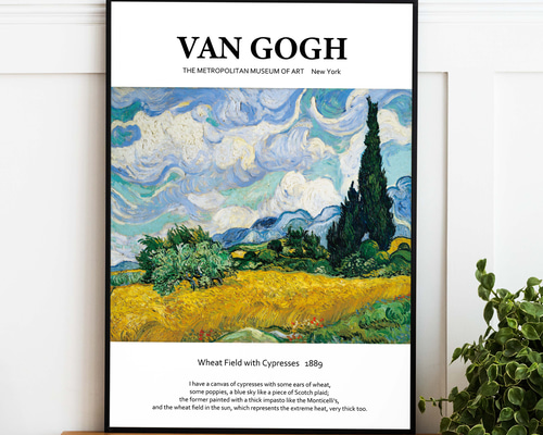 アートポスター インテリアポスター ゴッホ Gogh 糸杉のある麦畑