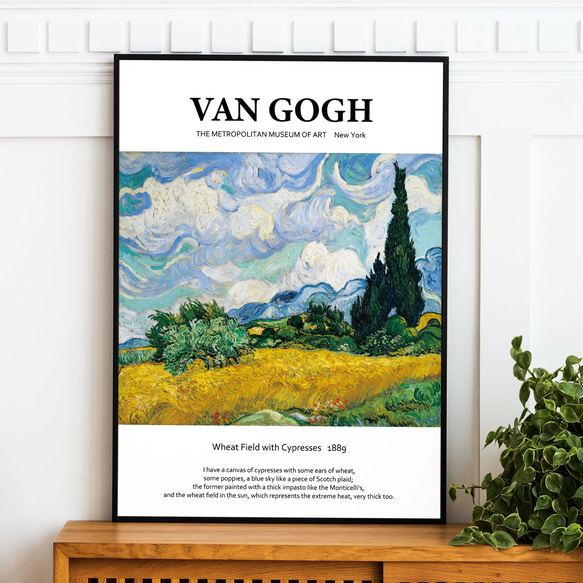 アートポスター インテリアポスター ゴッホ Gogh 糸杉のある麦畑