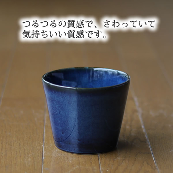 青色の陶器の植木鉢 (つやあり) (すり鉢タイプ) 3枚目の画像