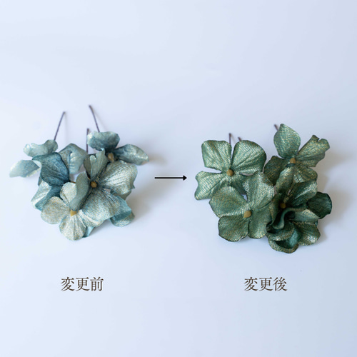 髪飾り グリーン×林檎の花の編みおろしヘアアクセサリー 成人式 髪飾り グリーン×林檎の花の編みおろしヘアアクセサリー 成人式