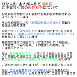 箱なし【人形付 立札（色付）】ひなまつり ひな人形 端午の節句  金太郎 立札 名前旗 名前札 鯉のぼり 名入れ 18枚目の画像