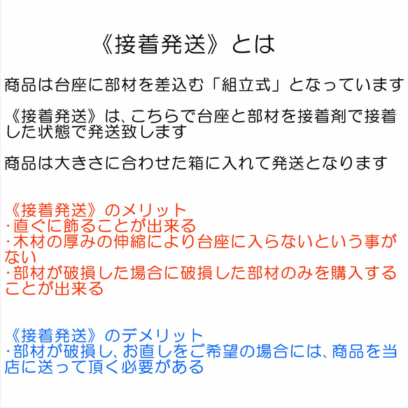 箱なし【人形付 立札（色付）】ひなまつり ひな人形 端午の節句  金太郎 立札 名前旗 名前札 鯉のぼり 名入れ 17枚目の画像